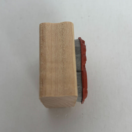 Stampin Up Wood Mounted Rubber Stamp Flower Vase Spring Friendship Card Making