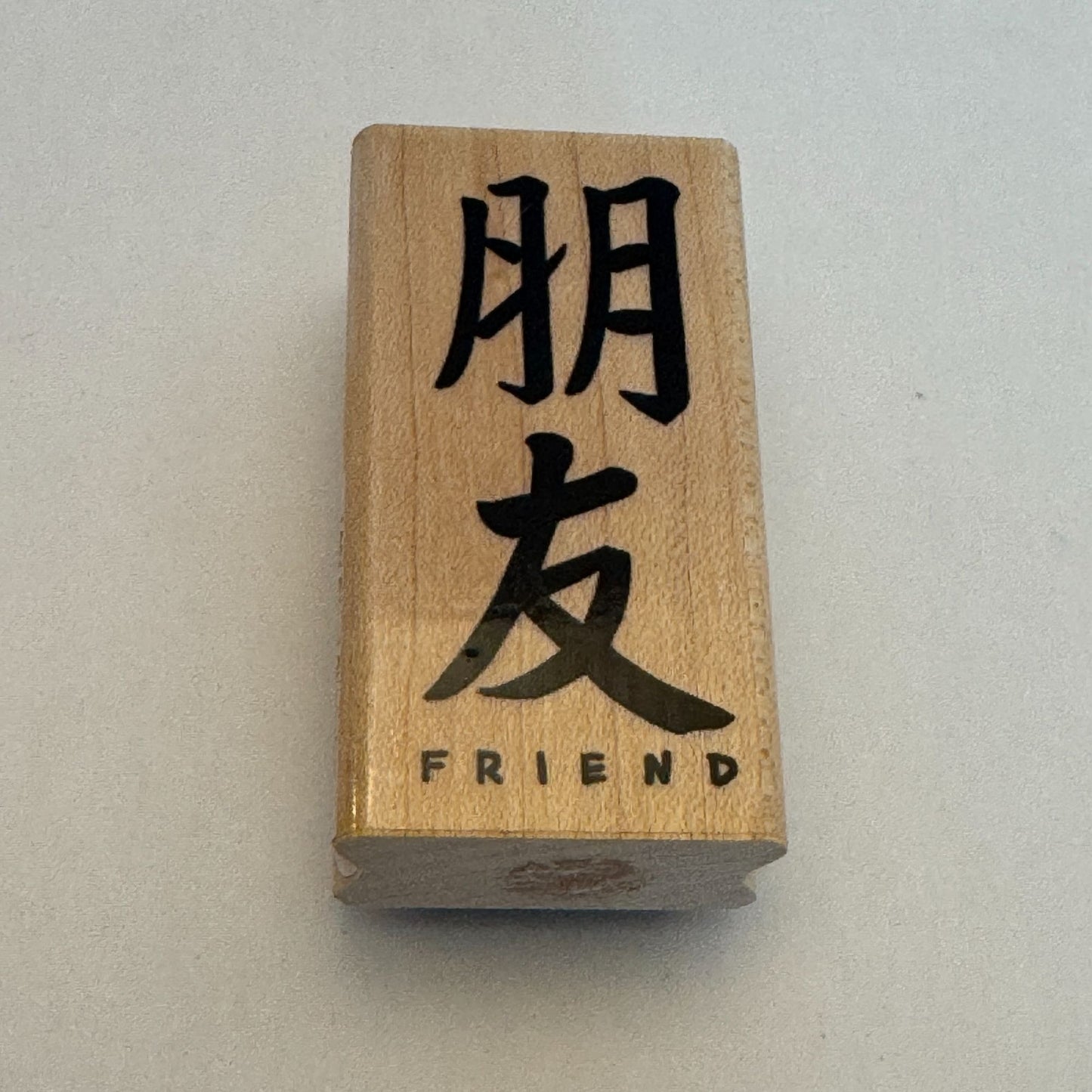 Stampendous Rubber Stamp Friend Characters Asia Collection Brush Stroke Japanese