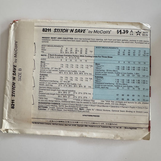 McCalls Sewing Pattern 8211 Skirt and Gathered Culottes Stitch N Save 12 14 16