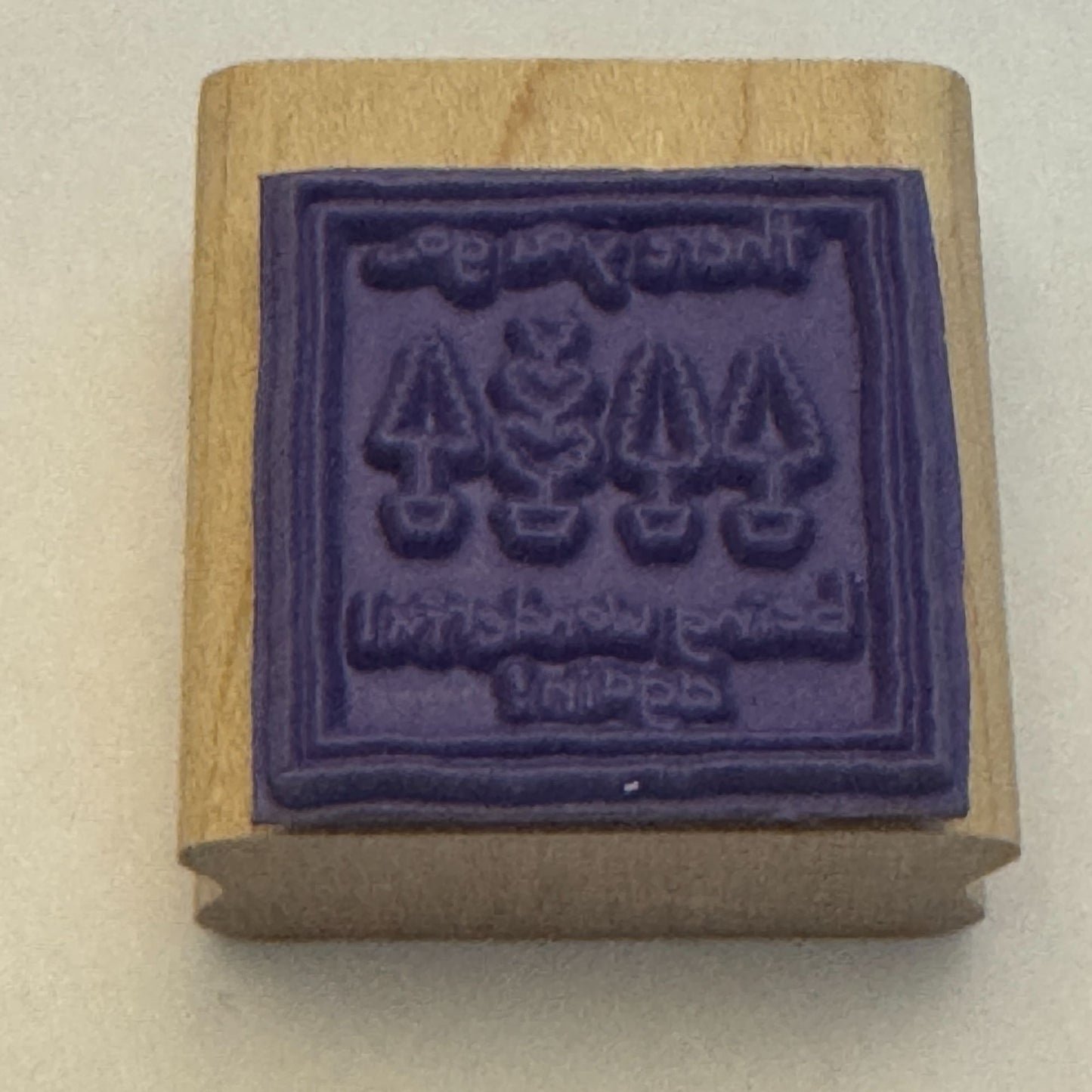 Stampin Up Rubber Stamp There You Go Being Wonderful Again Topiary Card Making