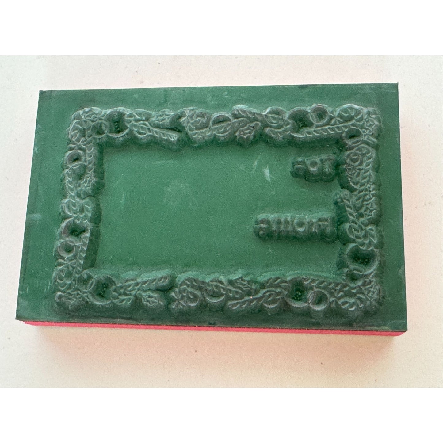 Candy Cane Rubber Stamp Christmas Gift Tag Card Making To From Holidays Present