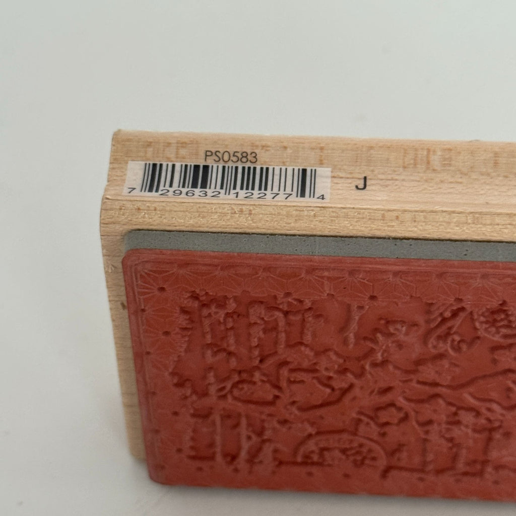 Hampton Art Rubber Wood Stamp Cherry Blossoms Branch Postmark Asian Theme Spring