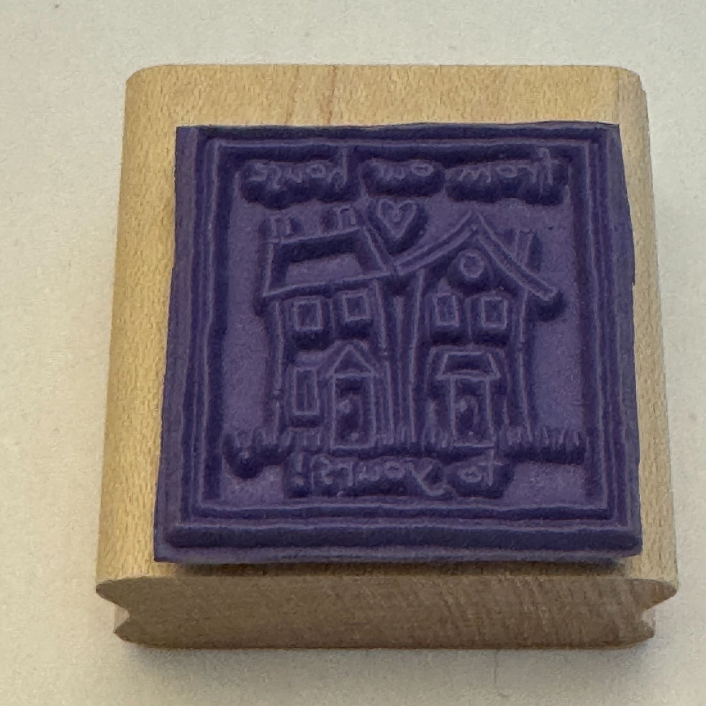 Stampin Up Rubber Stamp From Our House to Yours Gift Tag Card Making Real Estate