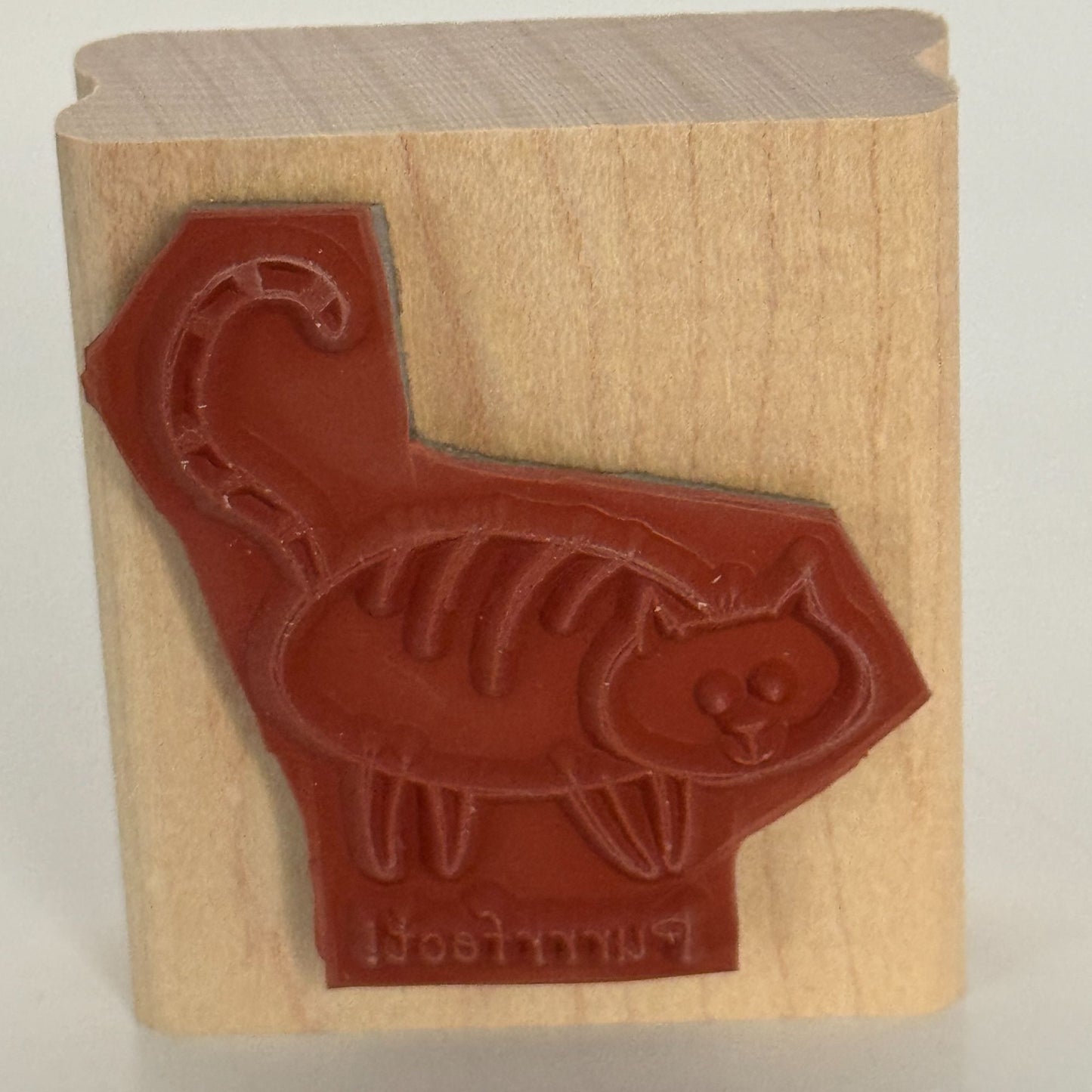 Stampin Up Wood Rubber Stamp Cat Pun Purrrfect Perfect Card Making Words Funny