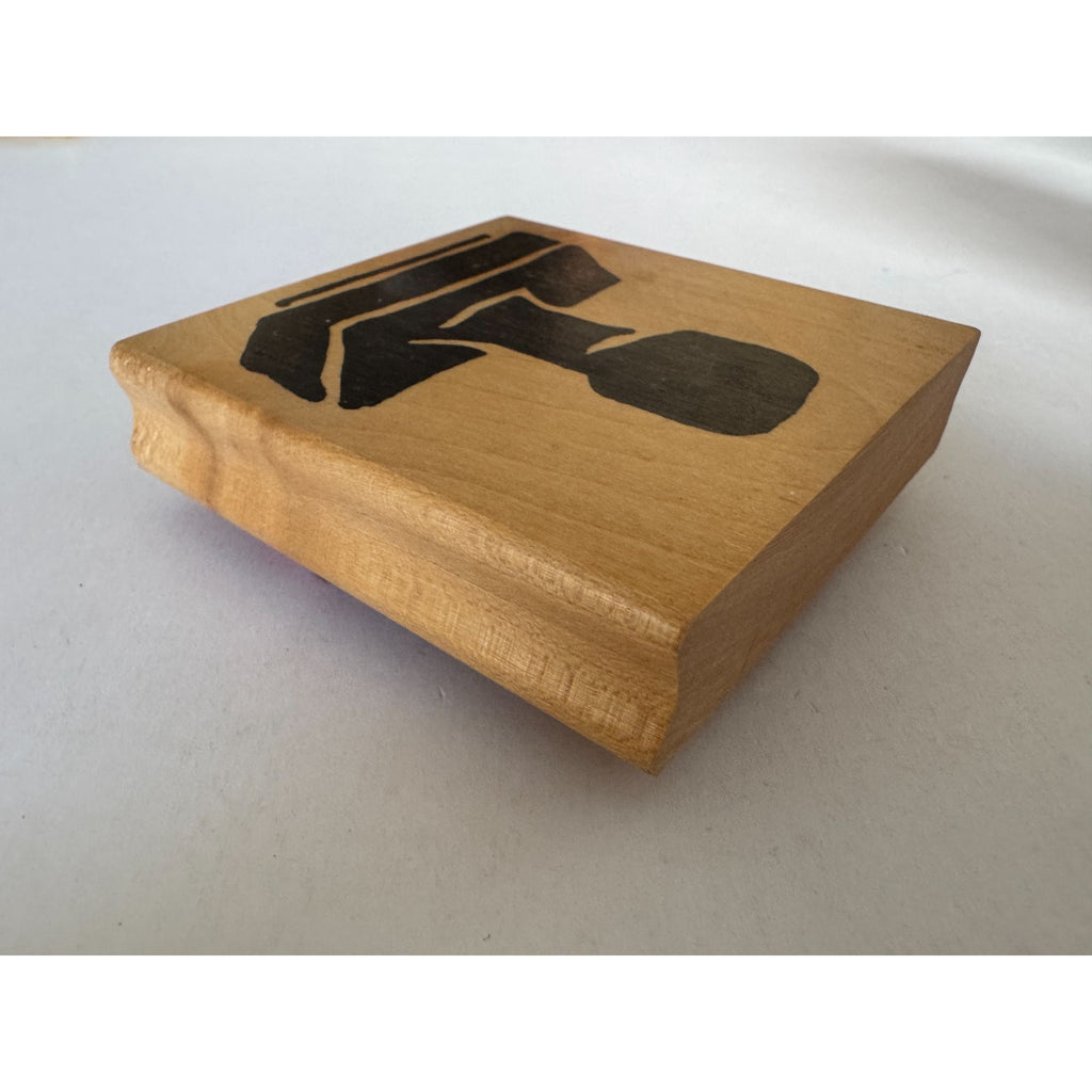Hot Potatoes Rubber Stamp Office Stamp Icon Work Cubicle Reminder Card Making