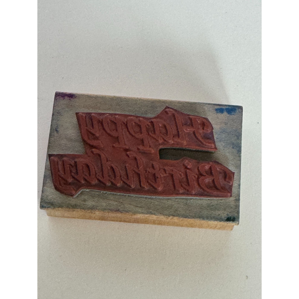 Double D Rubber Stamp Happy Birthday Greeting Card Making Sentiment Words E1758