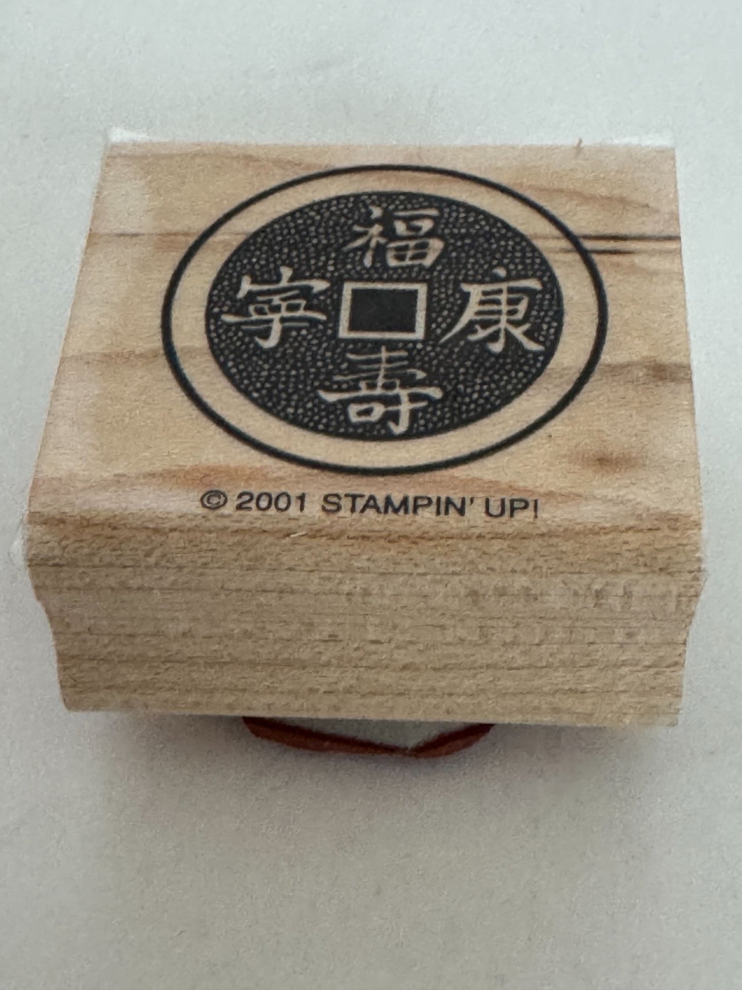 Stampin Up Rubber Stamp Chinese Symbols Round Circle Asian Coin Longevity Health