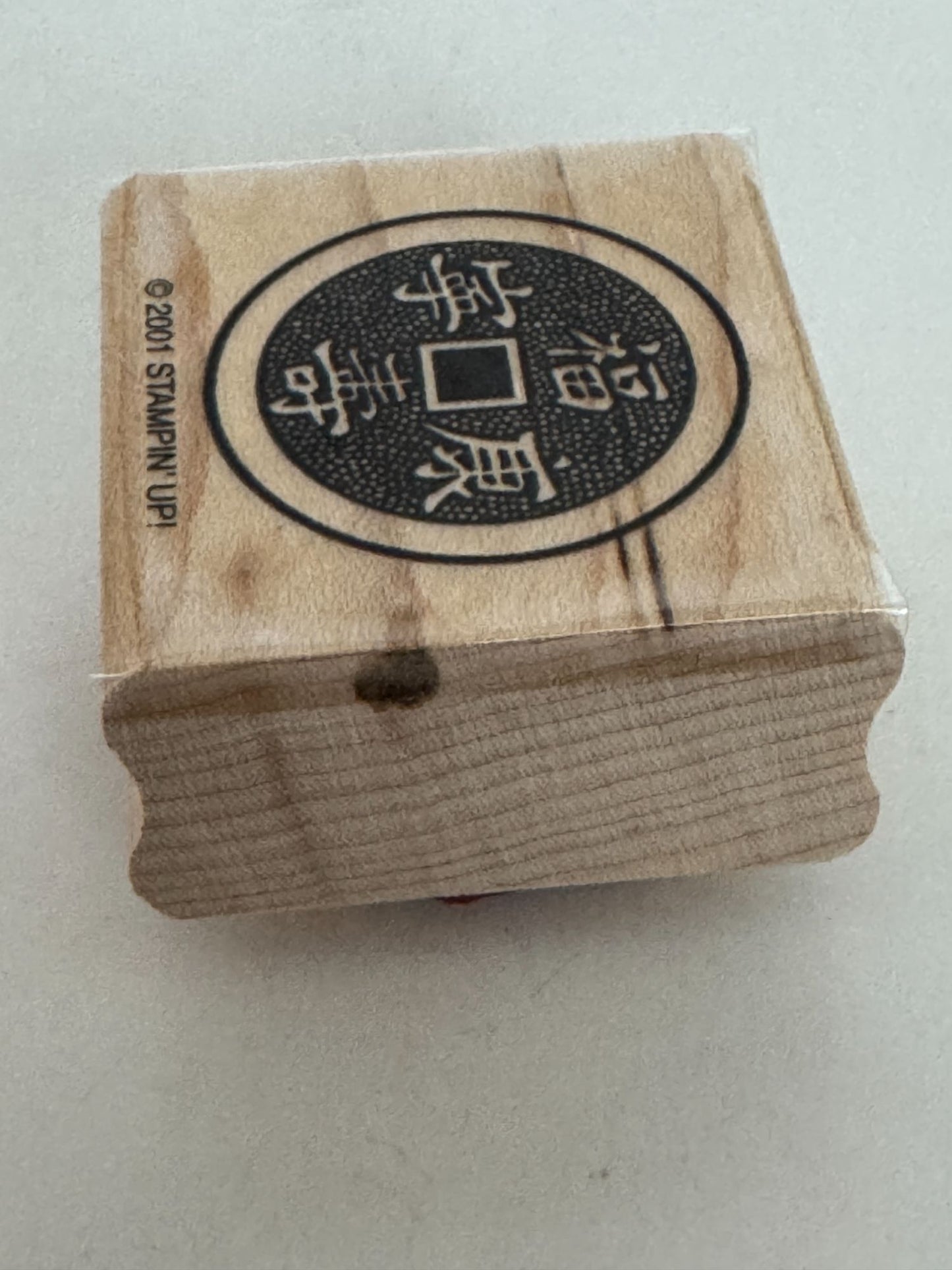 Stampin Up Rubber Stamp Chinese Symbols Round Circle Asian Coin Longevity Health