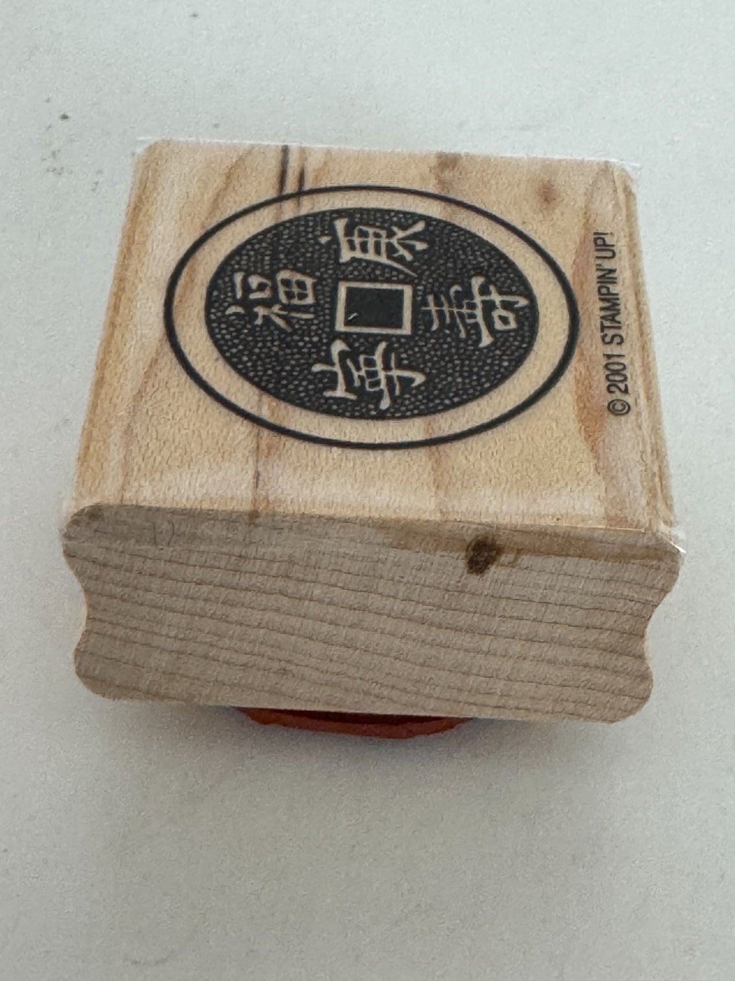 Stampin Up Rubber Stamp Chinese Symbols Round Circle Asian Coin Longevity Health