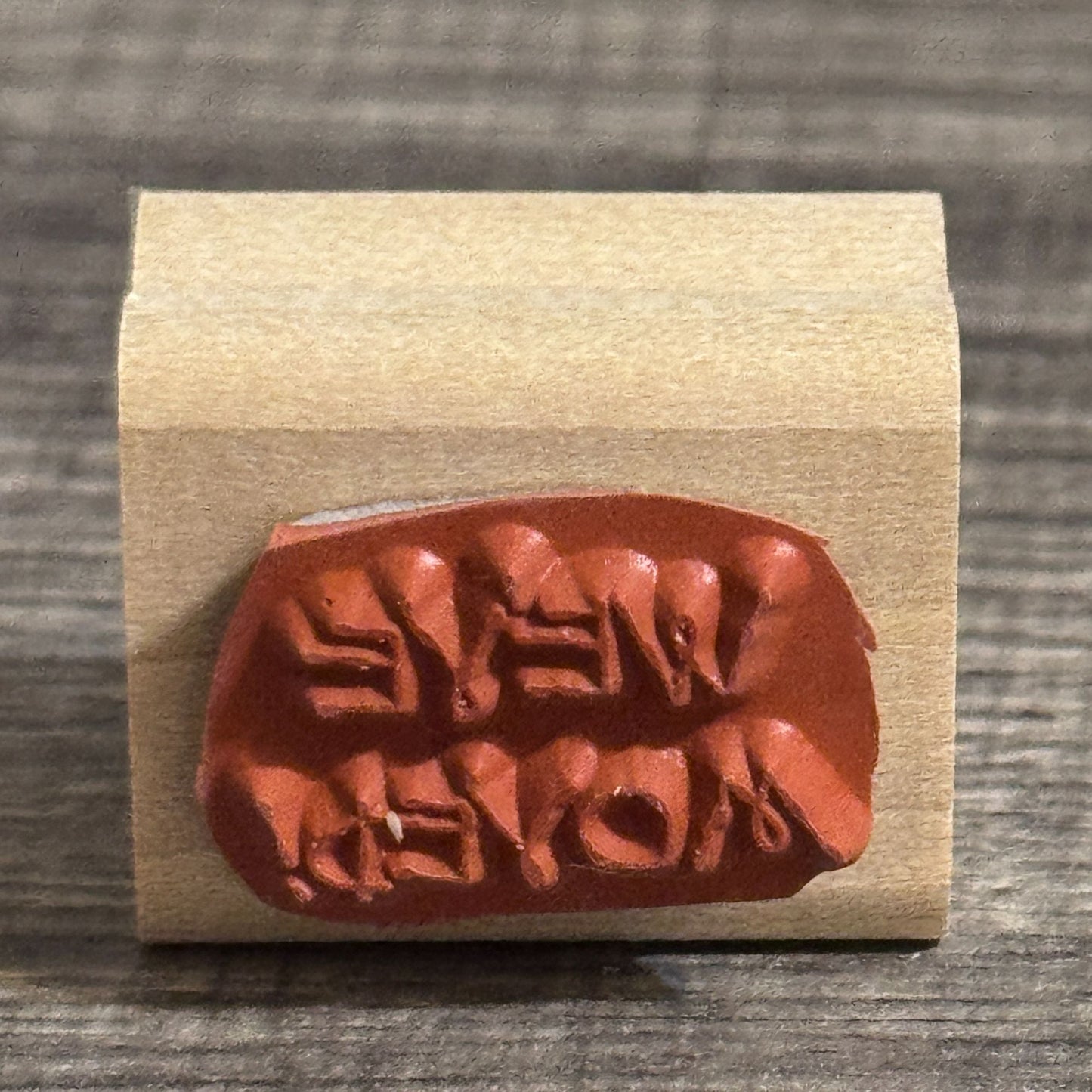 Stampin Up Rubber Stamp We Have Moved Notice Message Words Sentiment Card Making