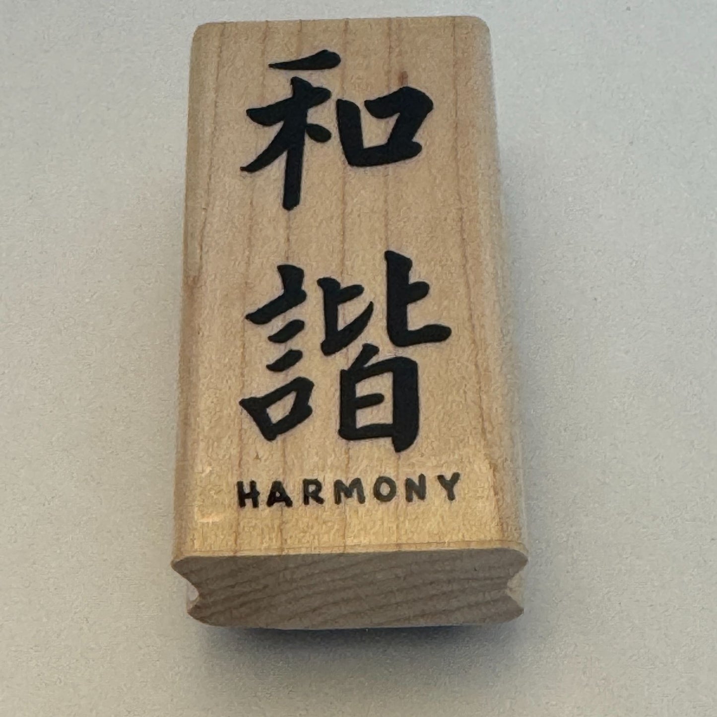Stampendous Rubber Stamp Harmony Characters Asian Collection Brush Stroke Word