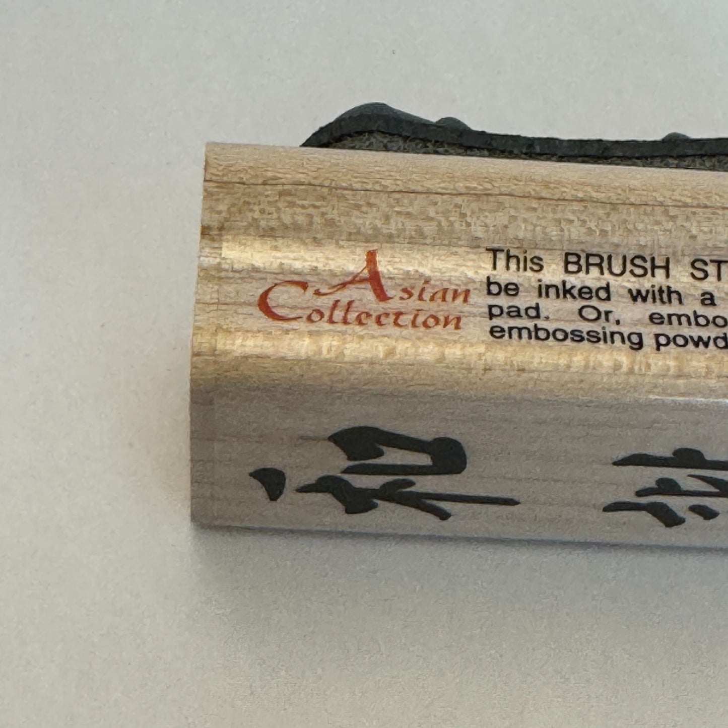 Stampendous Rubber Stamp Harmony Characters Asian Collection Brush Stroke Word