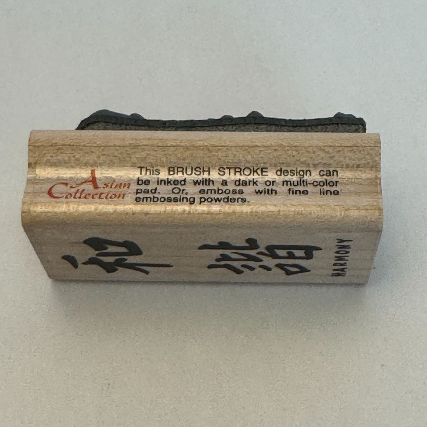Stampendous Rubber Stamp Harmony Characters Asian Collection Brush Stroke Word