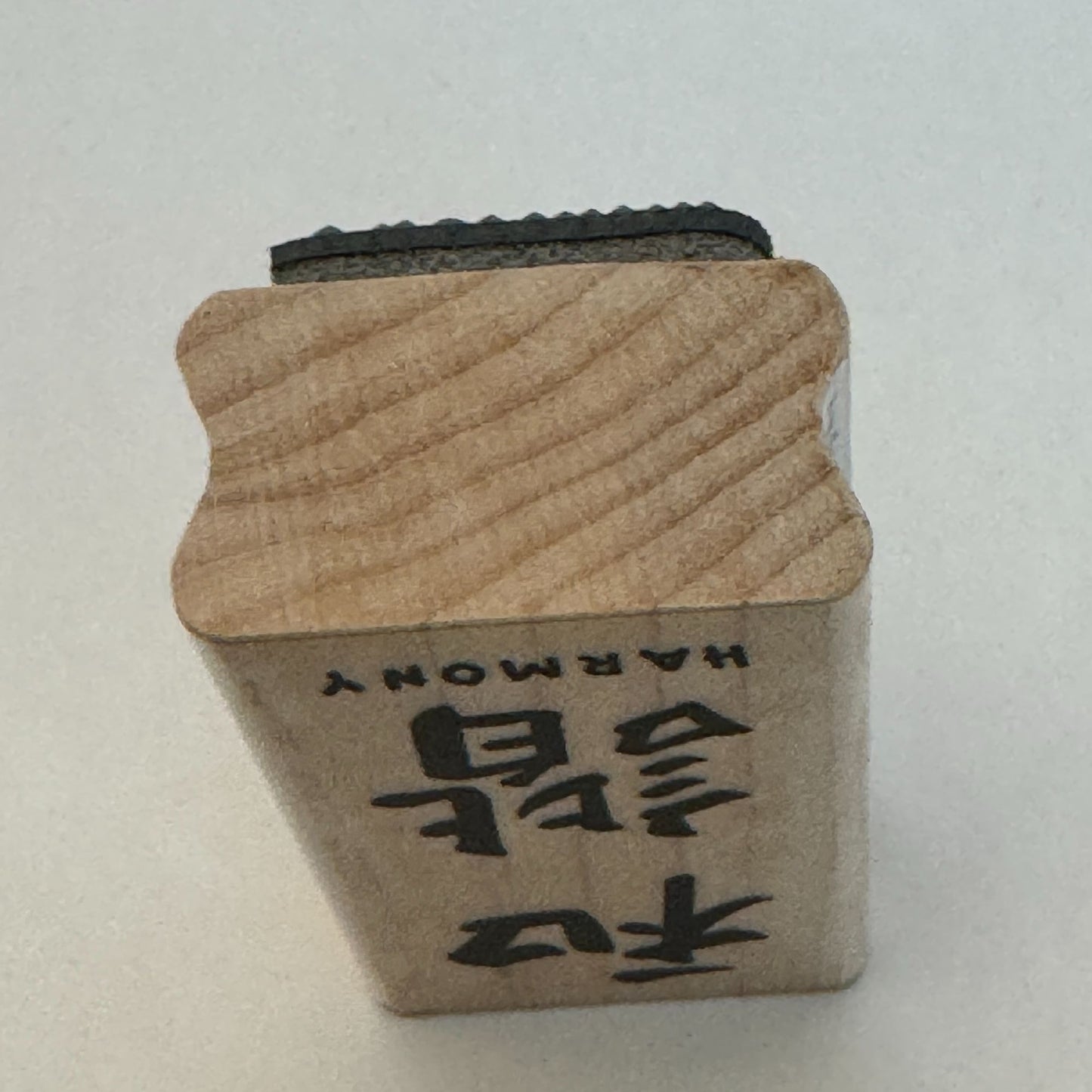 Stampendous Rubber Stamp Harmony Characters Asian Collection Brush Stroke Word