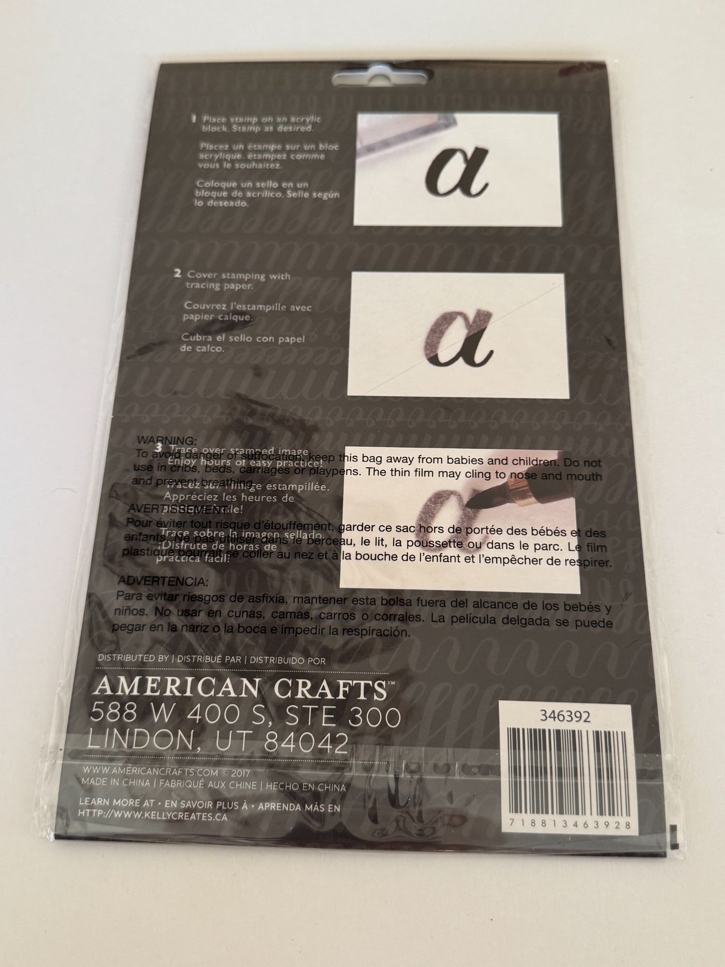 Kelly Creates Traceable Alphabet Acrylic Stamps For Brush Lettering Practice
