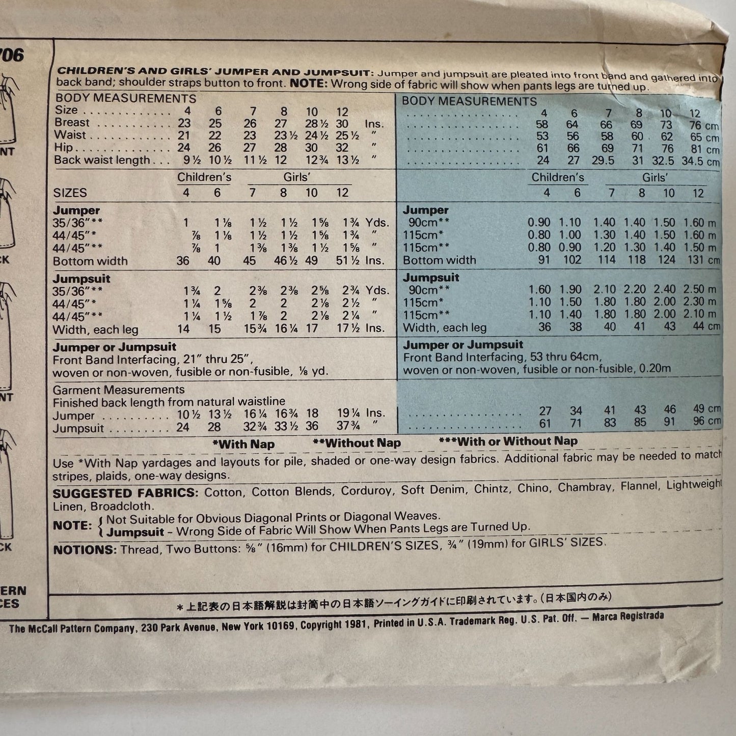 McCalls Sewing Pattern 7706 Girls Overalls Jumper Jumpsuit 1980s Fall Size 10 UC