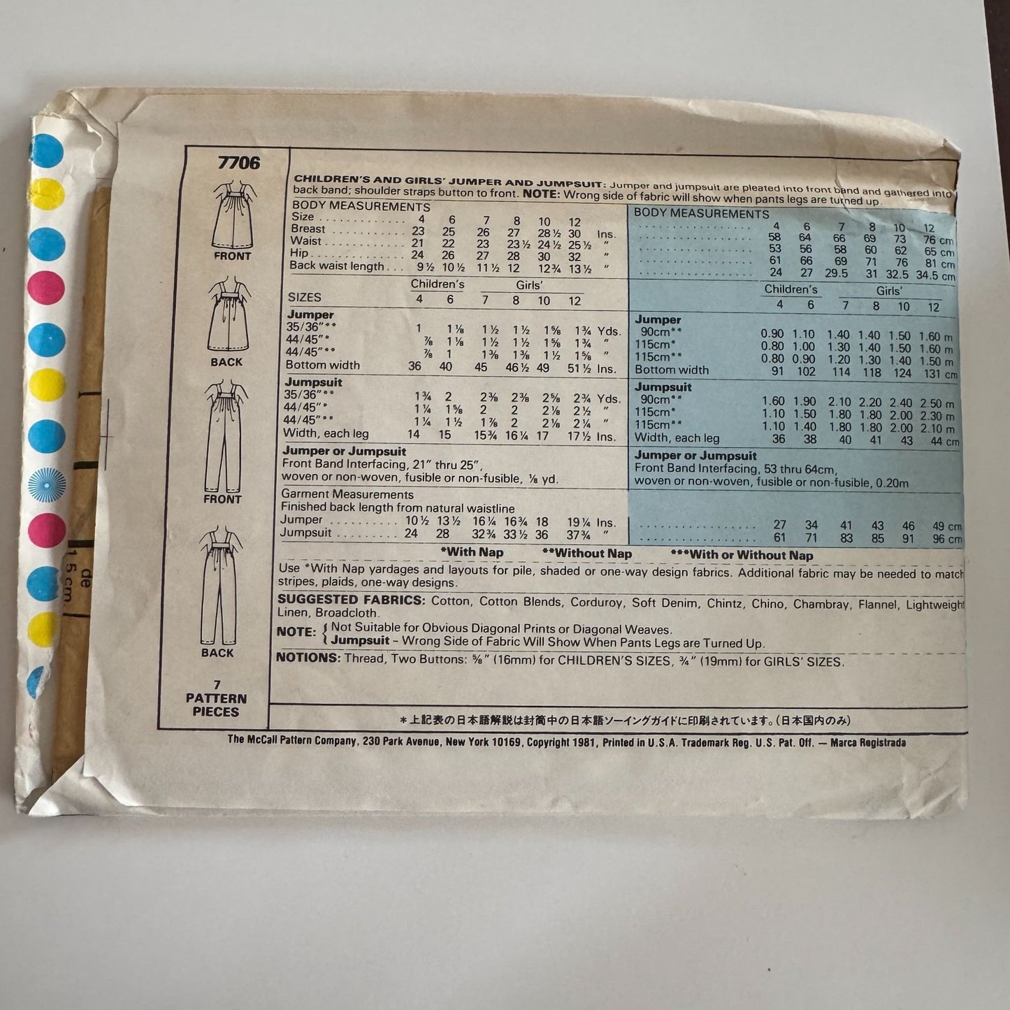 McCalls Sewing Pattern 7706 Girls Overalls Jumper Jumpsuit 1980s Fall Size 10 UC