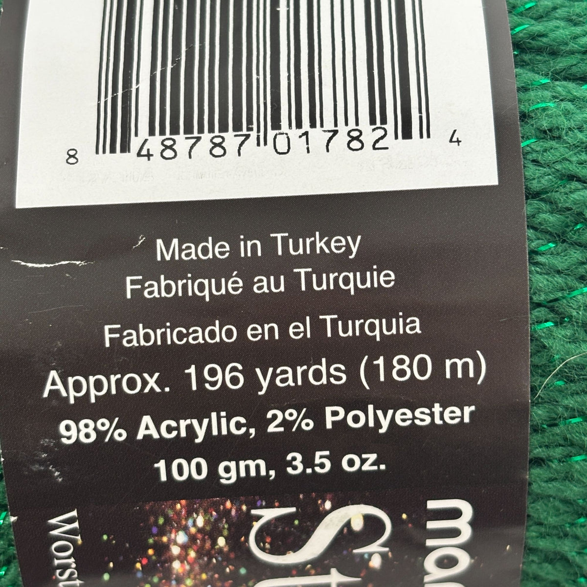 Mary Maxim Starlette Emerald Sparkle Yarn Skein Green Metallic Worsted Knitting