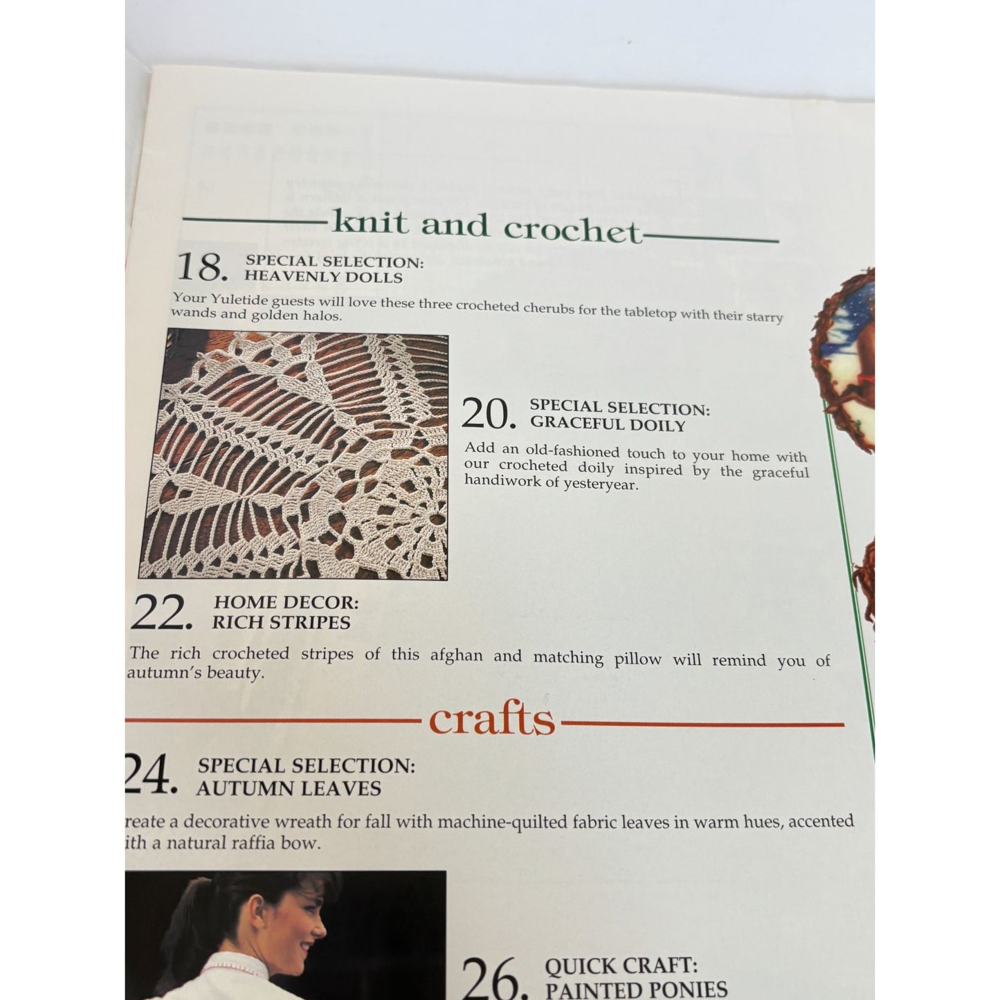 Leisure Arts The Magazine October 1994 Christmas Ornaments Crochet Cross Stitch