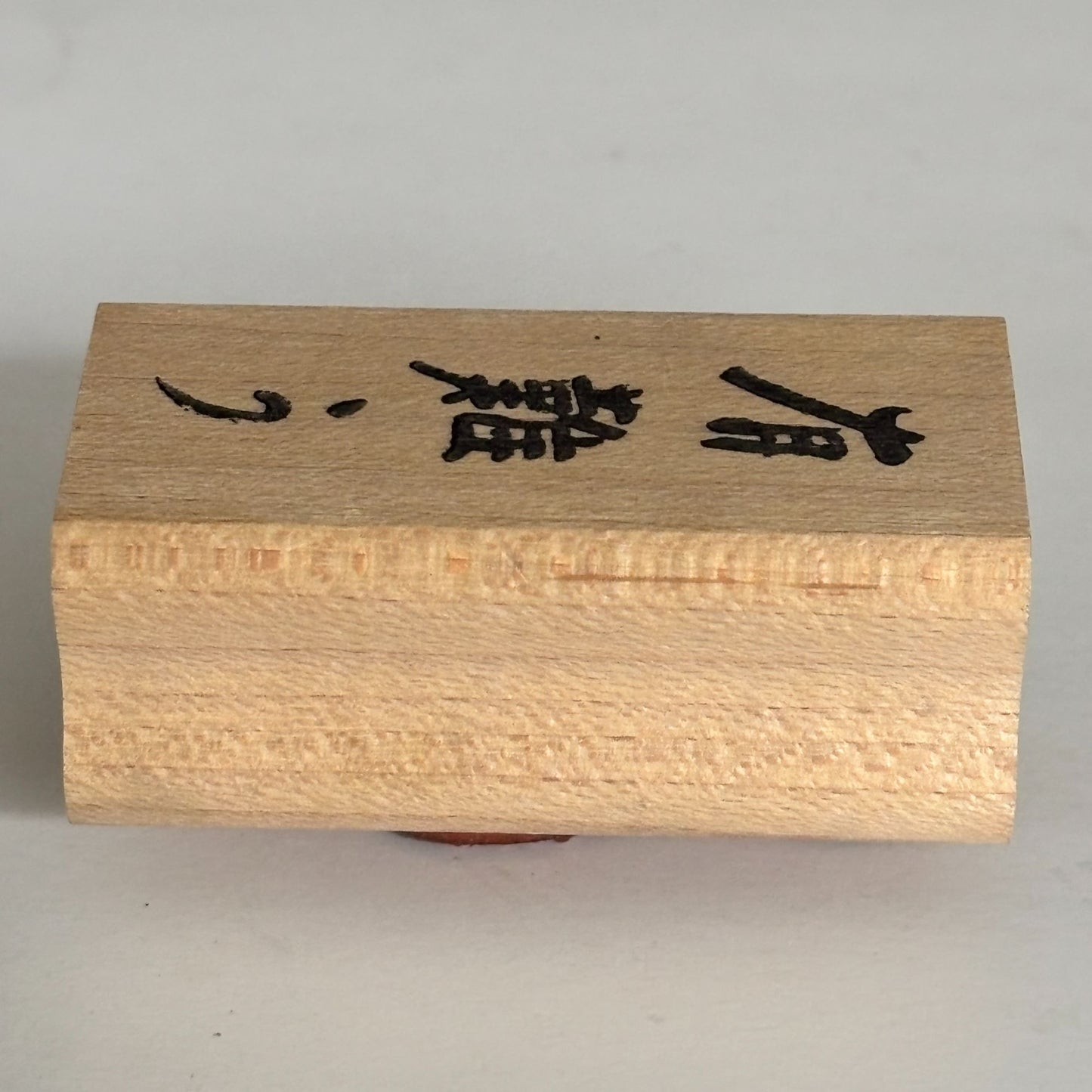 JudiKins Rubber Stamp Thank You Kanji Arigato Japanese Word Small Cardmaking Sentiment Wood Mounted