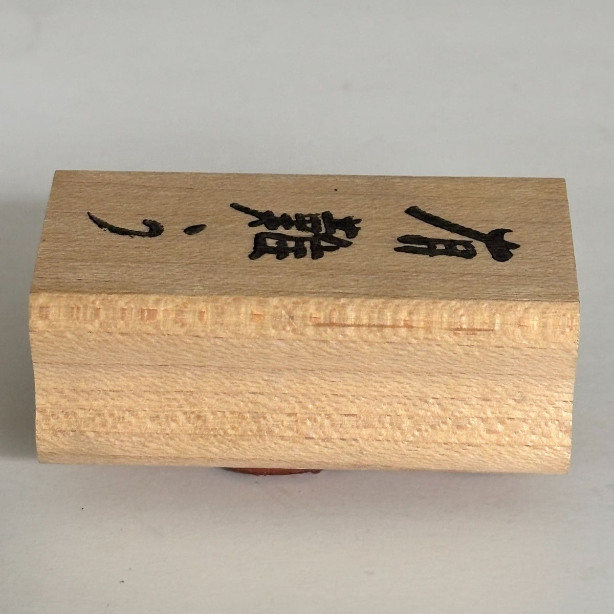 JudiKins Rubber Stamp Thank You Kanji Arigato Japanese Word Small Cardmaking Sentiment Wood Mounted