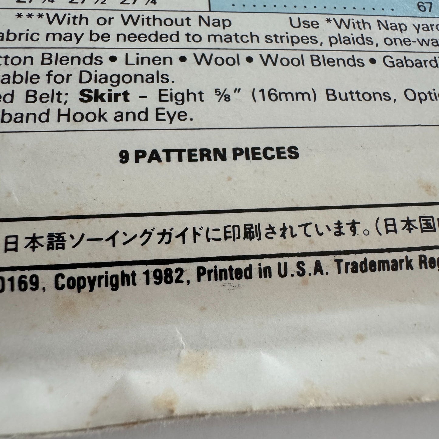 McCalls Sewing Pattern 8211 Skirt and Gathered Culottes Stitch N Save 12 14 16