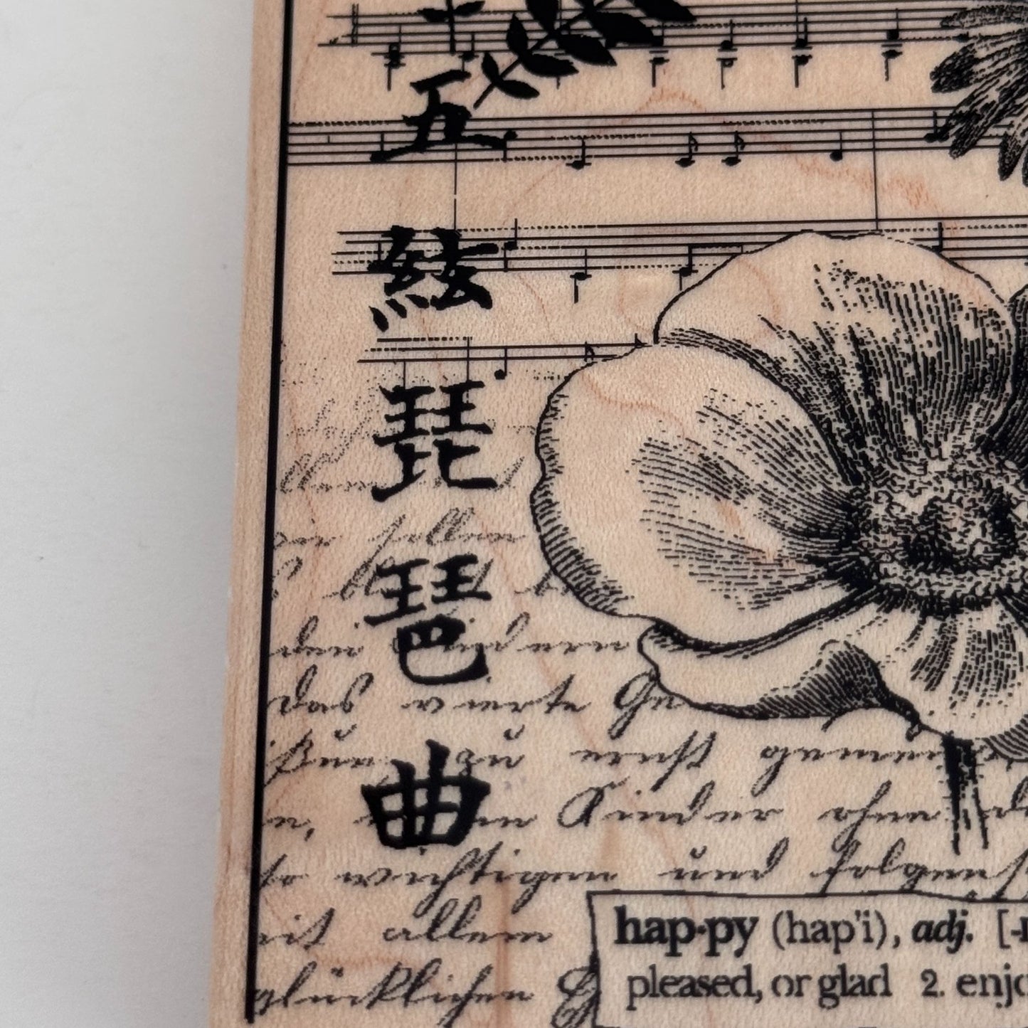 Hero Arts Rubber Stamp Thankful Collage Floral Music Vintage Script Junk Journaling Cardmaking K4828
